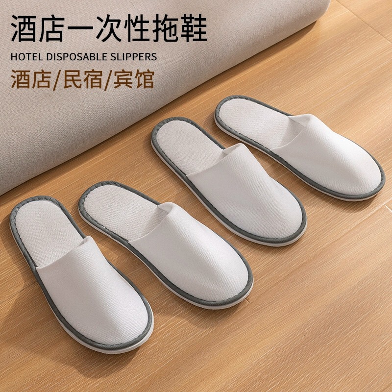 100 Pairs Free Shipping - Hotel Disposable Slippers, Non-Slip B&B Slippers, Hotel Beauty Salon Slippers, Hospitality Thickeneded Slippers