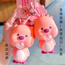 露比吐泡泡捏捏乐玩具小海狸挂件钥匙扣减压神器女批发解压神器