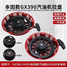 �������͙C���EC6500�l늙CGX390�R·�и�C390�l�әC���P������