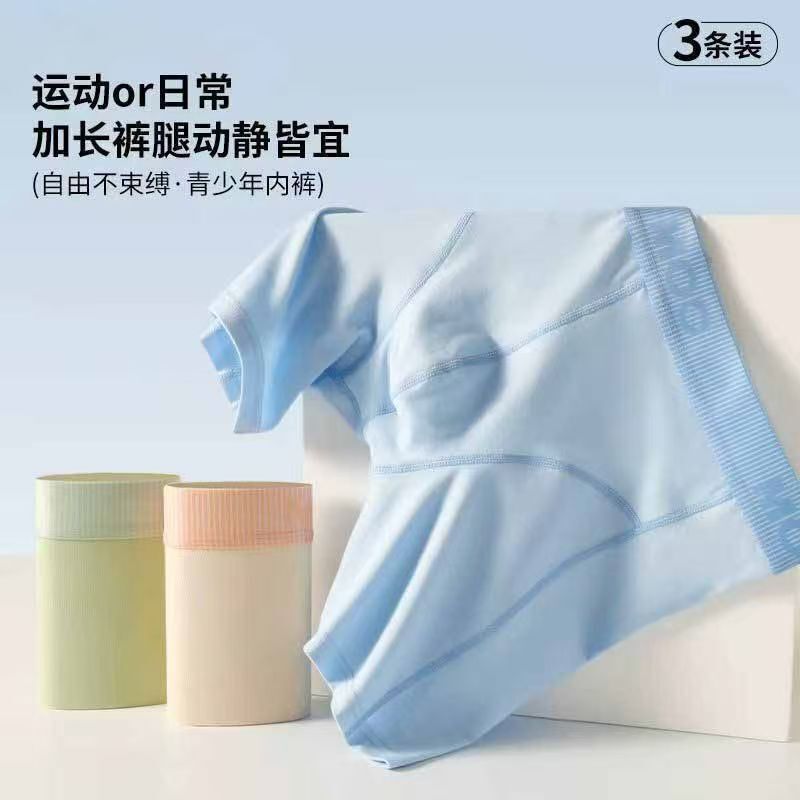 Teenage Boys' Long-Cut Anti-Chafing Breathable Boxer Briefs for Middle and High School Students, Thin and Soft Cotton Men's Boxer Shorts