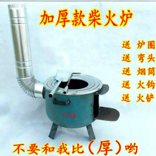 Earth Pot Table Firewood Stove Outdoor Firewood Stove Household Rural Stove Heating Pot Gas Tank Steel Cylinder Changed