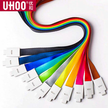 UHOO�źͶ��ʽ�������� ��ѡ��ɫ�����۶���������ڹ�������