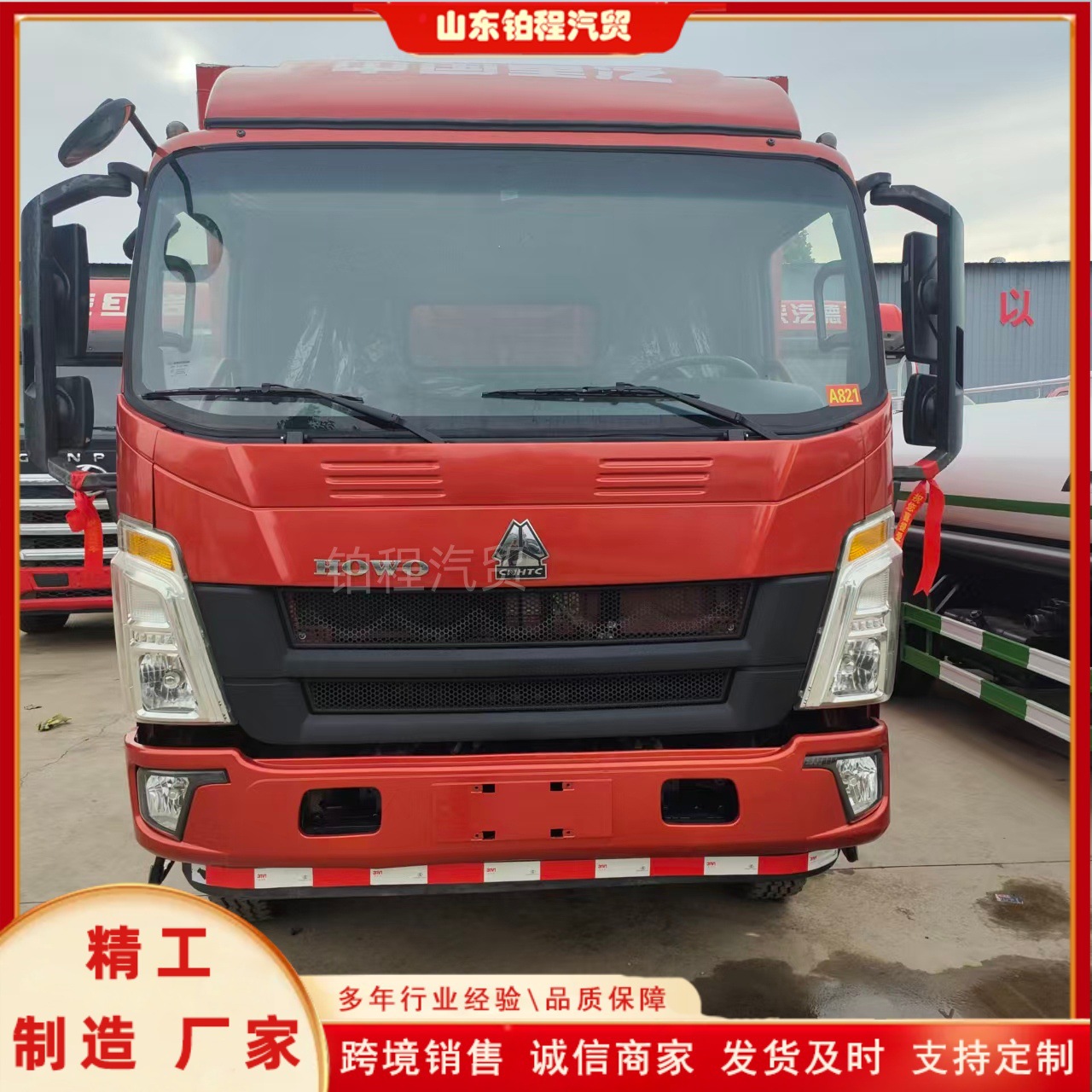 Cross-border export of 5-10 ton small dump trucks, Sinotruk light-duty garbage dump trucks, new stock vehicles 4X2 light-duty rear-wheel drive