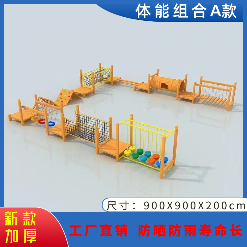 신체 조합 유형 A