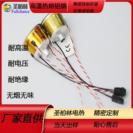 电热板;电热片;电热膜