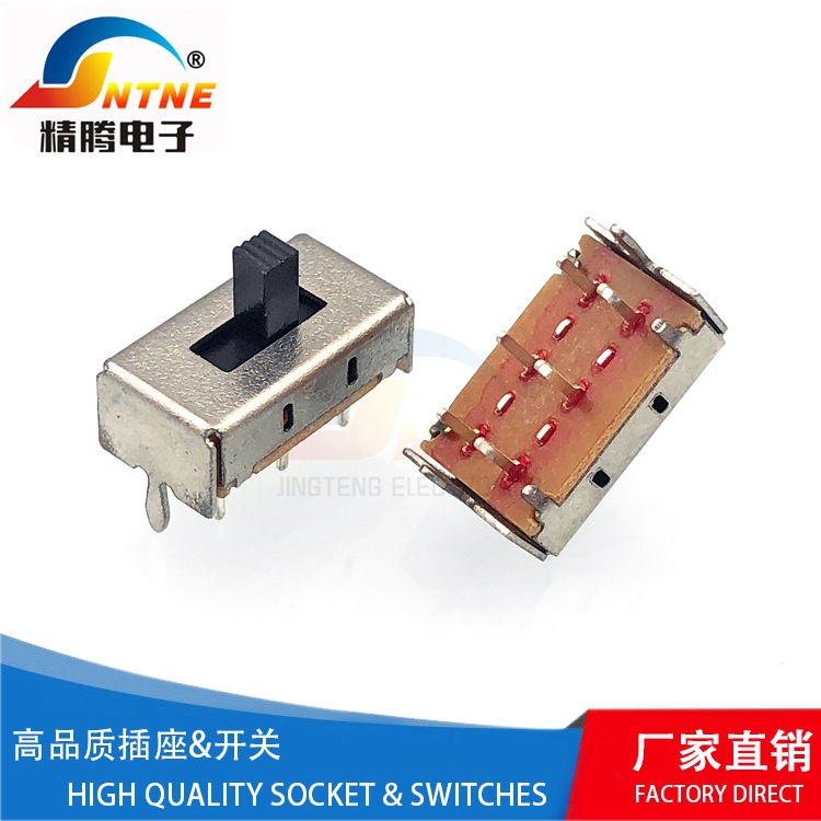 拨动开关 SS22H07174 H4MM柄高长 6脚 2档 二挡 立式电源开关