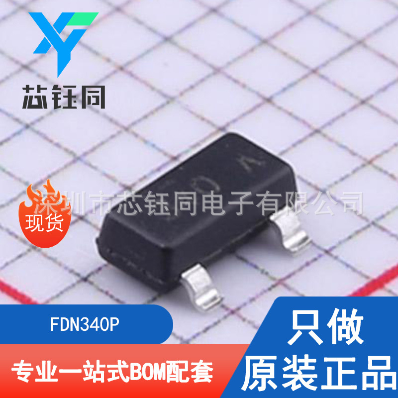 FDN340P 全新原装现货ON/安森美P沟道MOSFET场效应管封装SOT-23