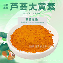 �J�C���S�� 98%���� �J�C��ȡ�� 481-72-1 ���S���o�J�C���S�ط�