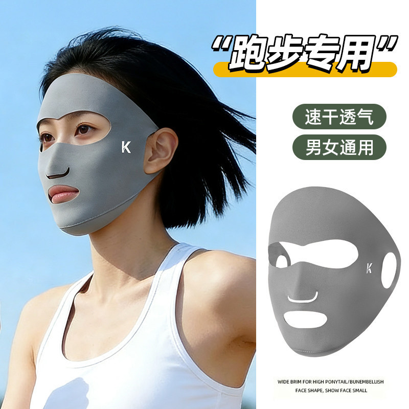 Running-Specific Full-Face Mask for Women, Warm and Windproof Outdoor Full-Face Mask, Easy to Breathe Through, Cold-Proof and Sun-Protective Face Mask Running-Specific Full-Face Mask for Women, Warm and Windproof Outdoor Full-Face Mask, Easy to Breathe Through, Cold-Proof and Sun-Protective Face Mask