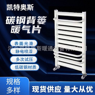 Steel 7+4 bathroom basket radiator 9+4 bathroom basket radiator WYGZ6040
