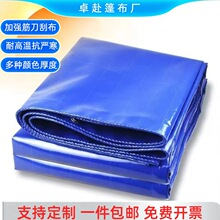 �Ӻ񵶹β�؛��ɻ�����겼��������ĥ��ꖷ������PVC�񲼹��S