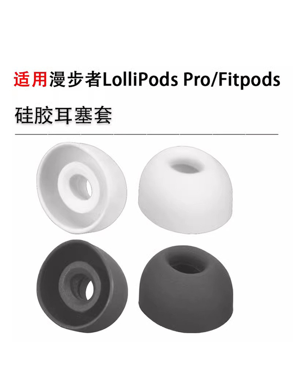 Suitable for Beats Fit Pro Earphone Covers, Earbud Covers, Studio Buds + Ear Caps, Fitpro Silicone Ear Covers