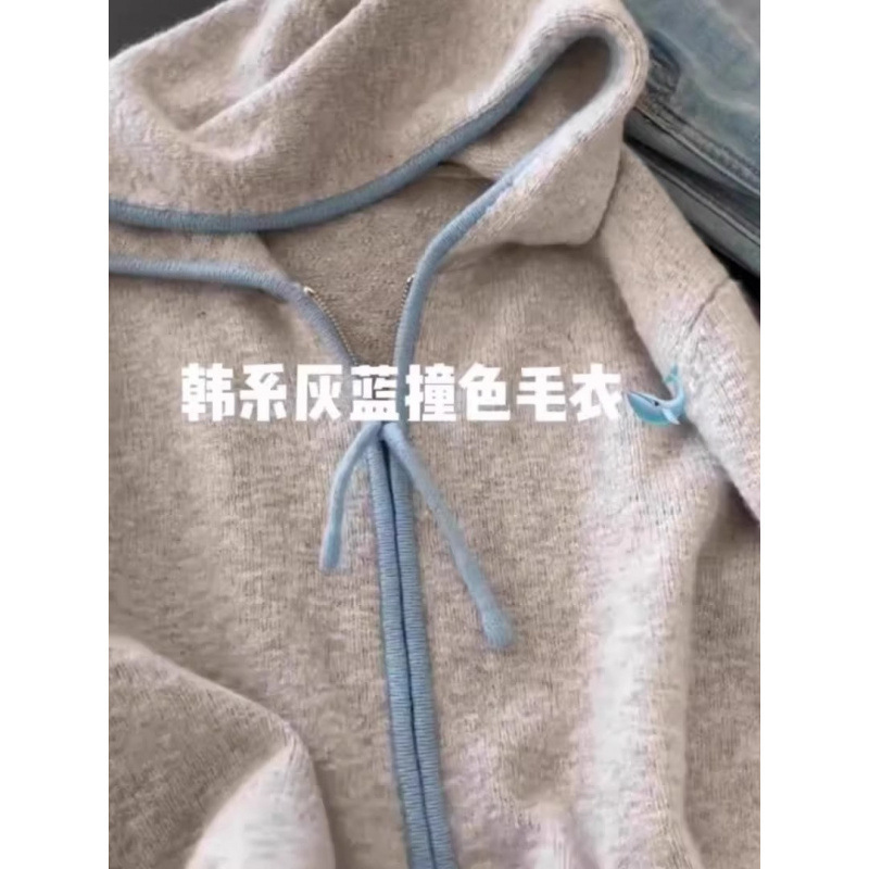 欧货连帽针织开衫女高级感2025春秋新款撞色拉链休闲软糯毛衣上衣|undefined
