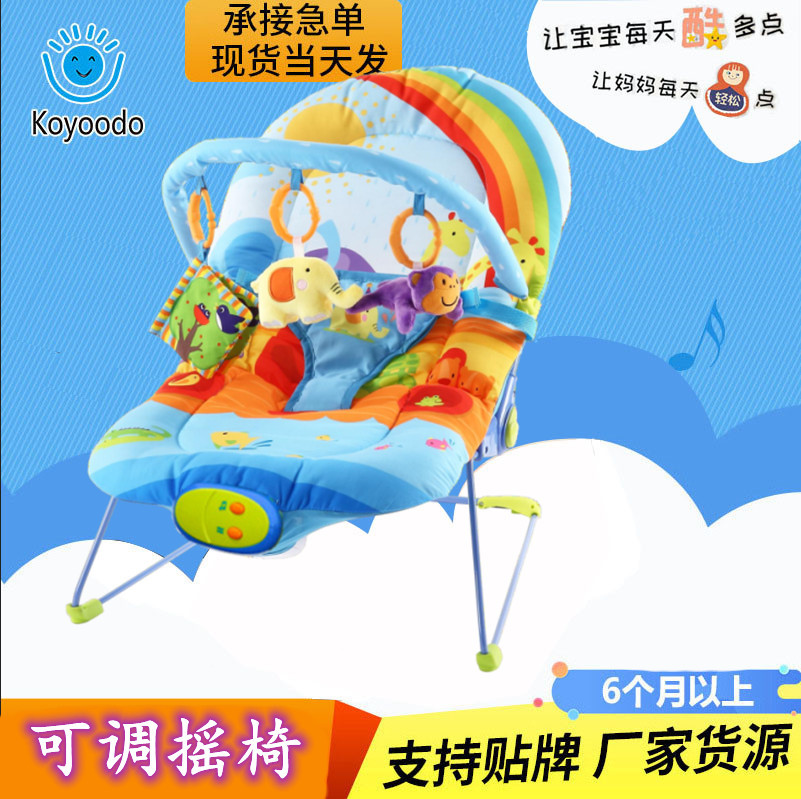 Source Factory Direct-Operated Rocking Chair, Recliner, Soothing Chair, Newborn Baby Rocking Chair, Coaxing Baby Artifact, Kidsren's Cradle Bed