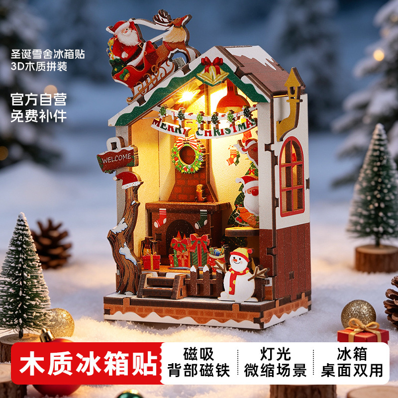 Cross-border new product: Christmas miniature scene house refrigerator magnet, wooden 3D puzzle, creative handmade model ornament Cross-border new product: Christmas miniature scene house refrigerator magnet, wooden 3D puzzle, creative handmade model ornament