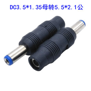 DC3.5*1.35ĸ�D5.5*2.1���^�A��DC�D���^�Դ�D�Q���^ �Pӛ�����^