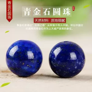 7A Natural Raw Lapis Lazuli Loose Beads Imperial Green Spacer Beads Diamond Bracelet Spacer DIY Jewelry Wholesale