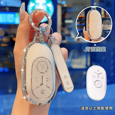 Suitable for Geely Xingyue Key Cover Car key bag - diamond-encrusted-key-cover-safety-number-plate