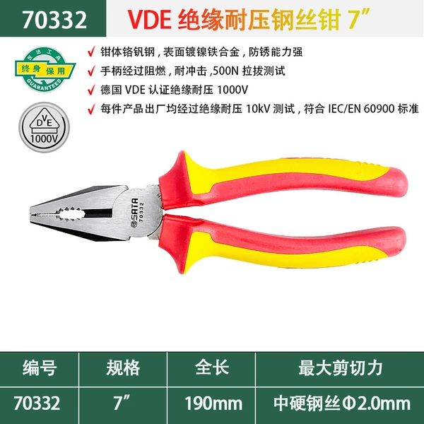 70332-Insulated wire cutter 7 inches