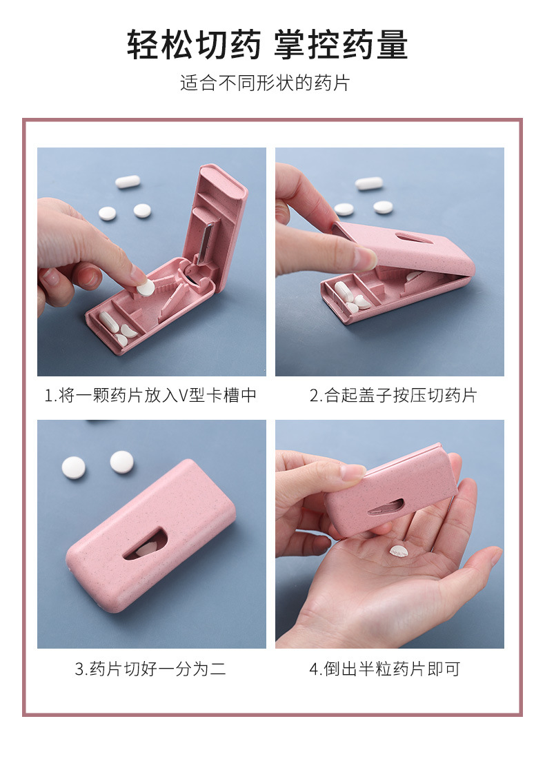切药器_07
