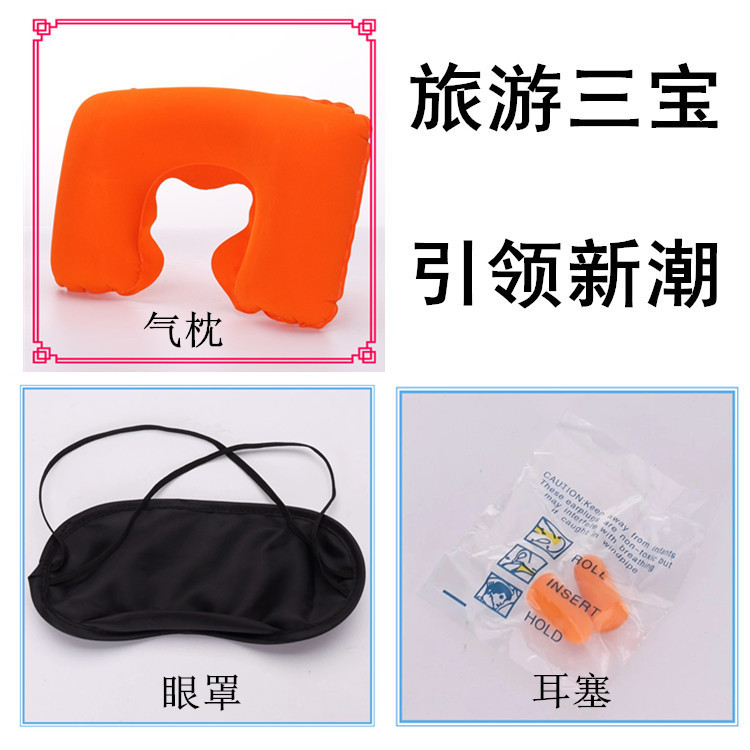 pvc植绒充气u型枕颈枕旅行u型枕靠枕航空枕飞机枕旅行枕充气颈枕