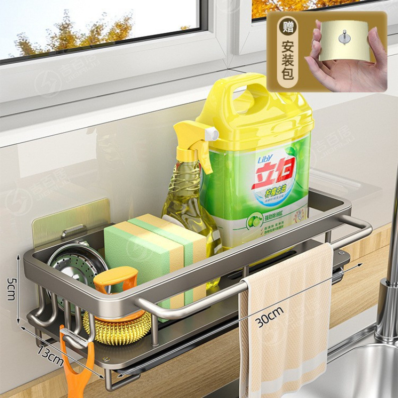 인기 추천 [건애쉬] 후크와 ABS 배수 트레이가 포함된 모델 공개 * 건식 및 습식 분리 - 배수 및 항균