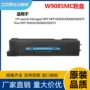 惠普e82650e82660硒鼓碳粉