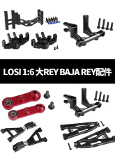 ����HR Losi 1:6 ��REY Baja Rey �������ٸ��bOP�������