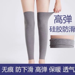 DeRong レッグガードと男性と女性のための延長膝ガード、エアコン付きの部屋の暖かさと防寒、関節カバー、古い冷えた脚のレッグガード、滑り止め