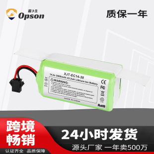 Ecovacs/����˹�ߵؙC늳�14.4V3000mAh����RoboVac30C�늳�