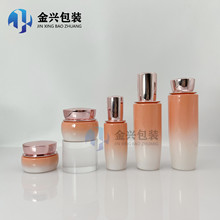 现货30g膏霜瓶40ml精华液瓶100ml乳液瓶子分装雪花秀套装玻璃瓶