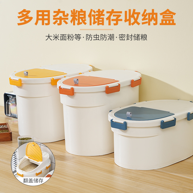 廠家直銷米桶密封家用防潮防蟲食品級pp收納加厚大容量塑料米桶箱