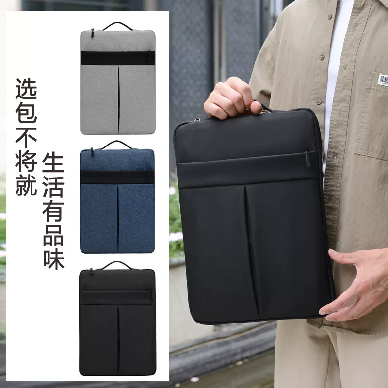 Handheld laptop, fashionable bag, men's liner, 14inch