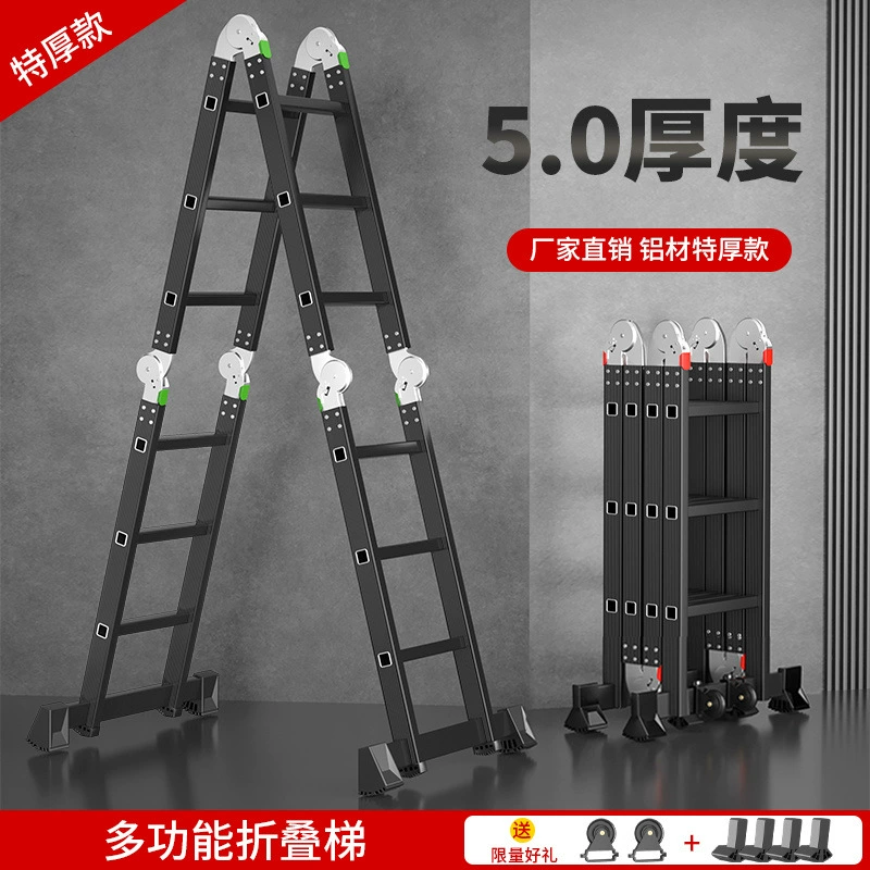 Многофункциональная бытовая складная лестница из алюминиевого сплава, инженерная портативная лестница, утолщенная телескопическая лестница, соединительная лестница, складная лестница 60% off градусов.