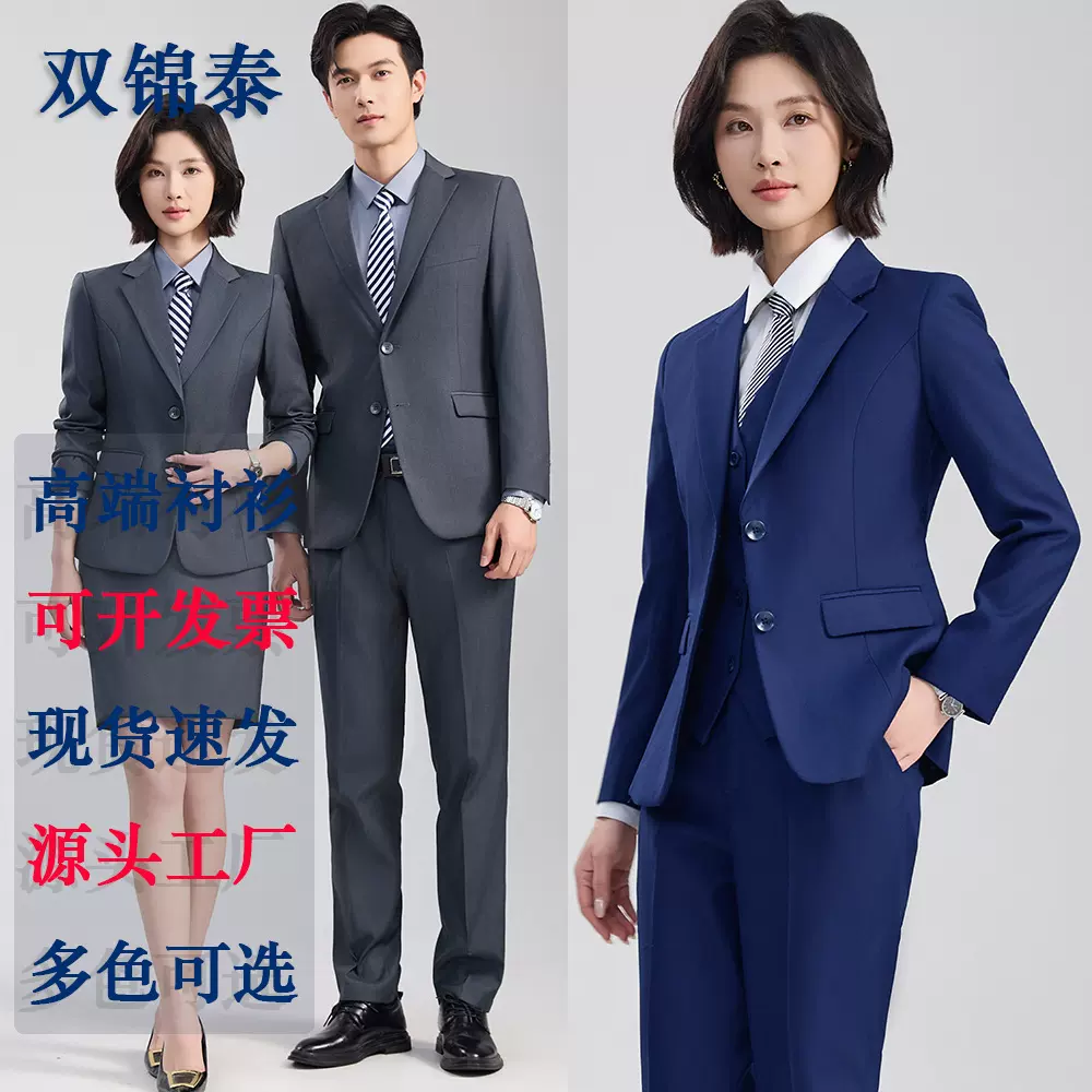 教师职业装面试正装培训机构老师工作服黑色西服男套装企业工装秋