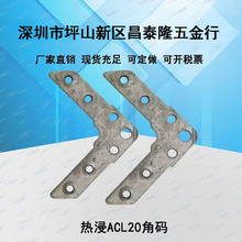 �F����\�L����������ʽ���m�lACL20�Ǵa���2.0����ͨ�L�ܵ�