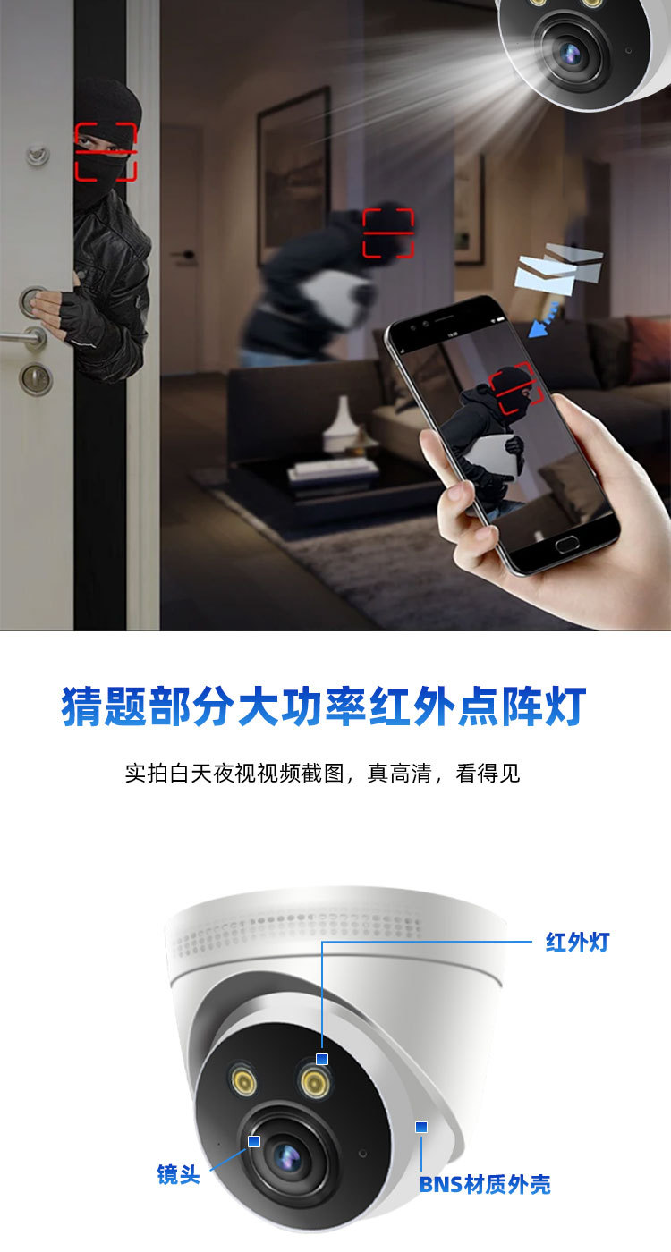 新半球详情页-恢复的_05.jpg