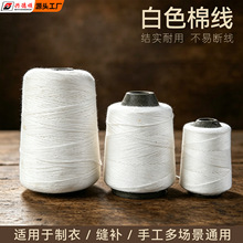 包粽子绳加粗捆绑粽子线腊肉腊肠线绑猪蹄棉线档案袋线墨线墨斗线