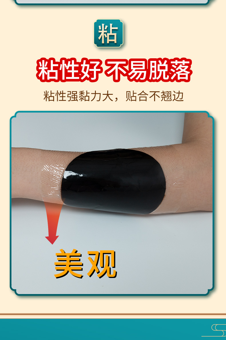 Traditional Herbal Neck Patch Waterproof PU Film Black Plaster for Neck Back and Joints Self-Heating 10x13 cm specifications