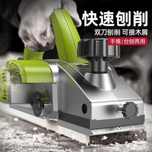 Shipu high-power electric planer woodworking planer household electric planer press machine multifunctional woodworking electric planer