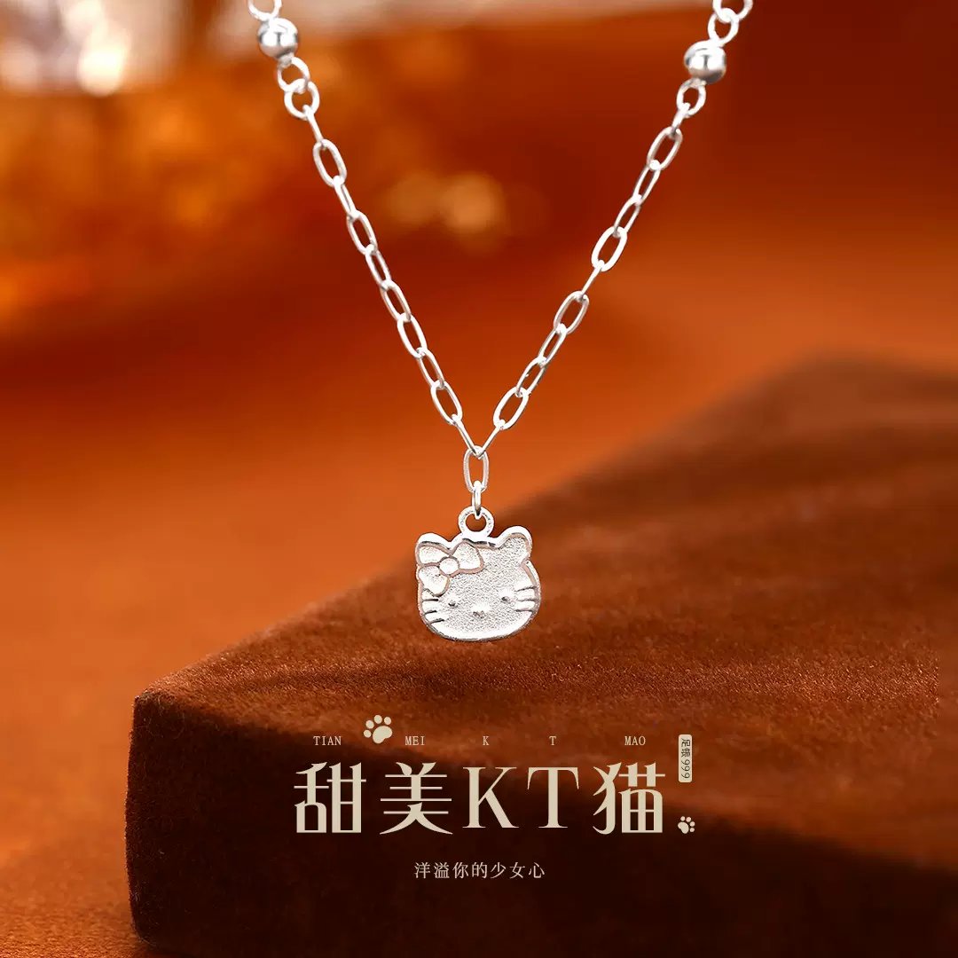 生日礼物Kitty猫纯银项链999足银可爱少女甜美小众设计高级感颈链