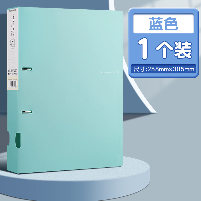 【2홀】문라이트 블루