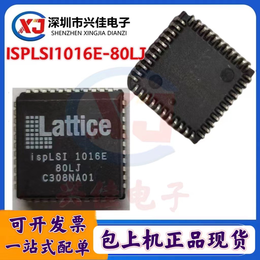 isplsi1016e-100lj-isplsi1016e-100lj批发、促销价格、产地货源 - 阿里巴巴