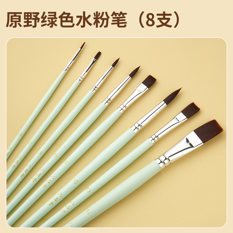 녹색 막대 수채화 펜(8개)