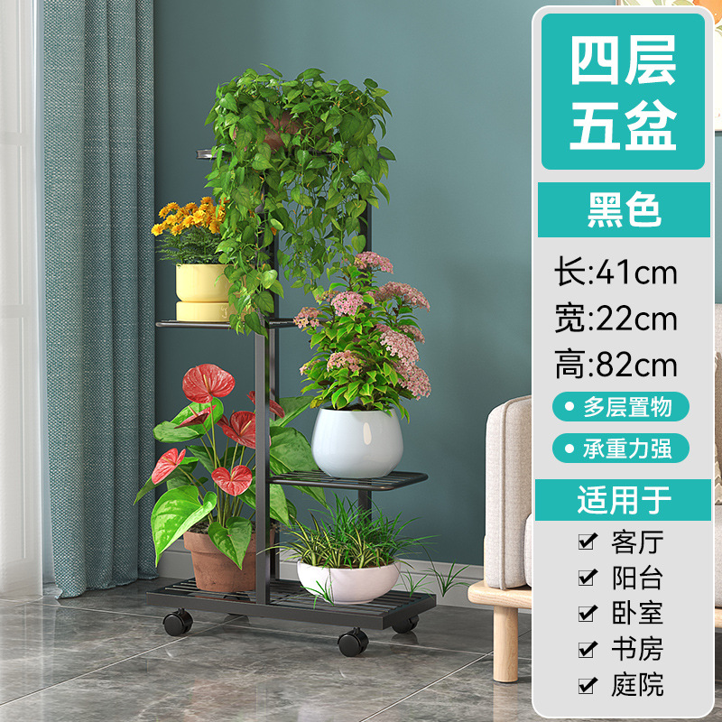 Estantes de flores de estilo europeo, estantes de hierro, salas de estar interiores de varios pisos, balcones, estantes, macetas de flores de Luo verde, diseño patentado en el suelo