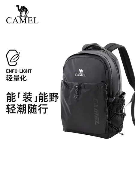 Camel student backpack for men, travel laptop backpack, large-capacity travel outdoor sports lightweight backpack for women