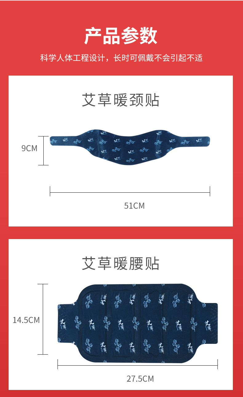 Moxa Warming Patch Ai Cao 艾草 Heat Therapy Patches for Neck Knees Waist and Feet 6 Hour Warmth 80g Bag quality and texture
