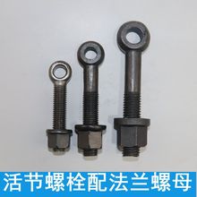 ��ݽz��˨�~�ێ��׵��h�ݽz��˨���׷��m��ĸ���|��ĸ