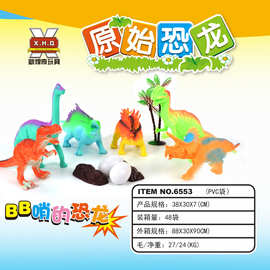 恐龙模型玩具儿童男孩玩具塑胶恐龙霸王龙三角龙模型玩具礼物批发