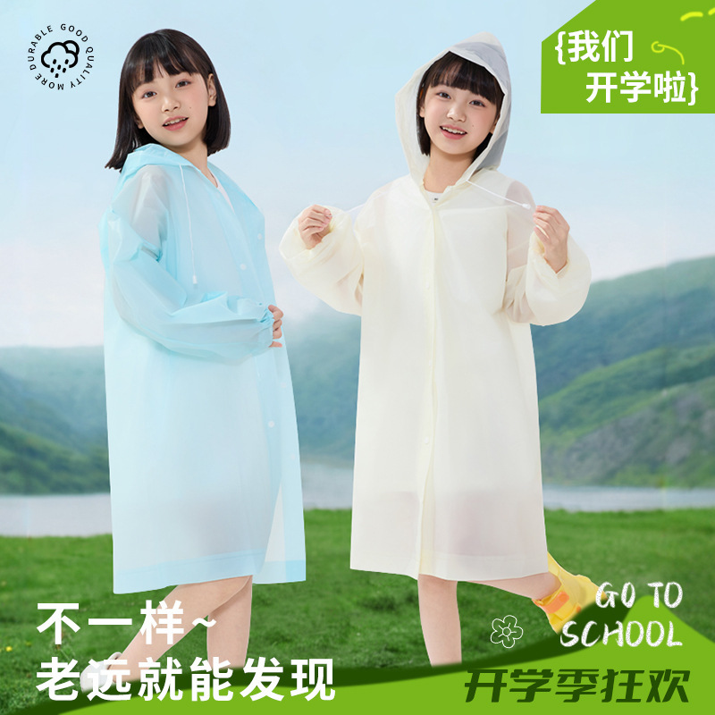 2025儿童小学生加厚连体雨衣 反复使用防水学生可爱上学雨天雨披|undefined